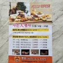까레몽카페 이미지
