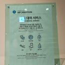 트리플 A+ | 남원 스위트호텔 디럭스 트리플룸 BBQ A세트 후기 수영장 편의점 바베큐존 취소규정