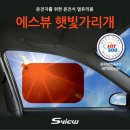 에스뷰