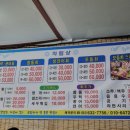 남원우럭축제