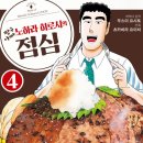 아르티스트(Artiste) 이미지
