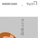 현대동물병원 애견용품 이미지