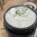 [용현 맛집] 용현시장 맛집 김성환 원조 소머리 국밥 후기! 배추전과 수육도 존맛탱이었던 국밥집