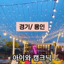 라그릴스2 이미지