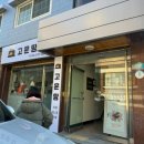 씨유 심곡예스점 이미지