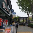 장수종로약국 이미지