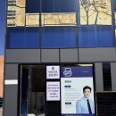 S맞춤운동센터 | [제주 바로척추 운동센터 체형 맞춤 운동 센터 내돈내산 꼼꼼 솔직후기 ,노형운동 할 만한 곳