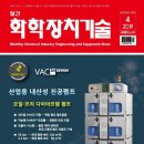 에치에스테크(주)