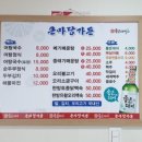 큰마당가든 이미지