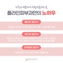 폴라인피부과의원 이미지