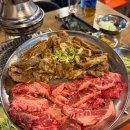 내가좋아하는석쇠갈비