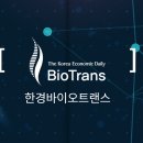 유창바이오 이미지