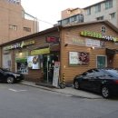 사계진미 - 마포구 와우산로29바길 5 | 사계진미