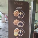 복호두 조치원점 | 세종시 나성동 호두과자 맛집 스승의날, 답례품하기 좋은 '복호두' 방문후기