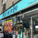 이천중 사거리 네이버블로그