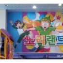 원마트 건너편 이미지