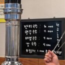약돌참숯뒷고기 이미지