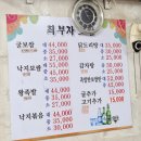 최부자왕족발 이미지