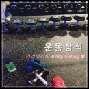 피트니스 에이치(Fitness. H) 이미지