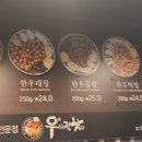 우와장창 이미지