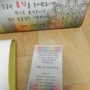 조은메이크업