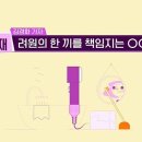 프리한마켓10, 품절대란 핫셀럽 머스트템 10