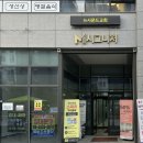 애프터글로우서울