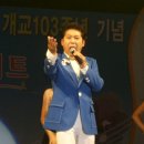 충남 홍성 갈산중학교 가요 콘서트 이미지