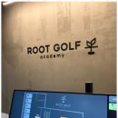 루트 골프 아카데미 이미지