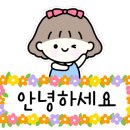 리안헤어일곡점