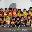 서천초교병설유치원 이미지