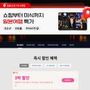 후쿠오카 장마 2026 우산 필요 없는 솔라리아 니시테츠 호텔 동선
