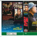 25시비디오 이미지