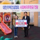 대한건설(주)