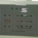 진기구내식당