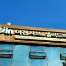 오션스파 이미지