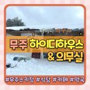 만선약국 네이버블로그