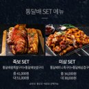 통달배 이미지