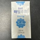매일유업(주)광주공장