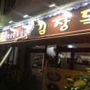 산호당약국 이미지