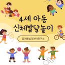 이룸 언어심리 발달센터 이미지