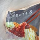 서울인수초등학교 | 학교에서 밀키트 보내준 후기
