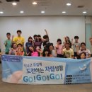 사람사랑양천자립생활센터 이미지