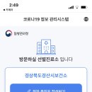 상사보건소 이미지