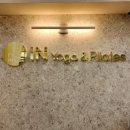 자양힐링센터 | [서울/건대] 건대 필라테스 여성전용센터 아이엔요가&amp;필라테스 자양점 요가수업 후기