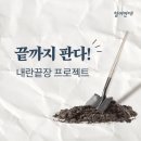 청산-비상7호 이미지