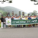 굿샷 골프아카데미 이미지