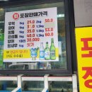 달봉이회수산 이미지