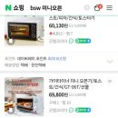미니네옛날삼겹살 이미지