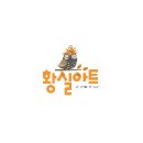 유통단지 전자관 앞 네이버블로그